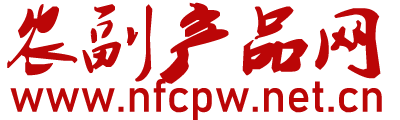 农副产品网